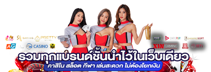 AZTHAI  เว็บพนันที่ใส่ใจทุกการเดิมพัน ด้วยระบบที่มั่นคง